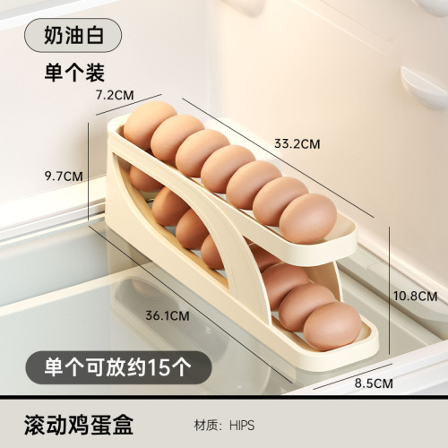 家用厨房鸡蛋收纳盒（单个装） 大容量冰箱侧门专用双层滑梯式自动出蛋鸡蛋盒