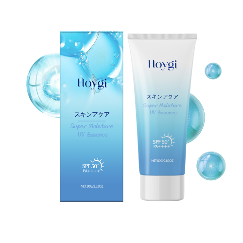Hoygi 清爽保湿防护霜 夏天户外滋润提亮隔离清爽水润不粘腻防护霜