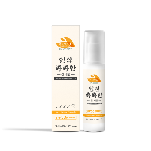 HANCHOBIT 保湿防护精华 户外温和滋润轻盈清爽不黏腻日常防护