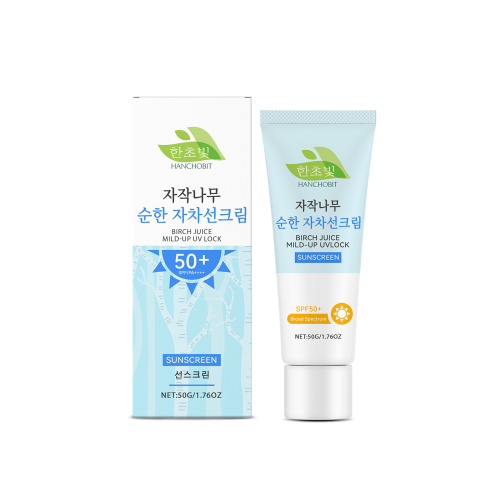 HANCHOBIT 桦树汁温和防护霜 户外防护温和滋润轻盈清爽肌肤护理